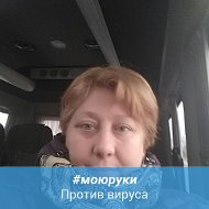 Наталья