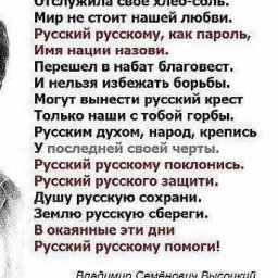 Наталия