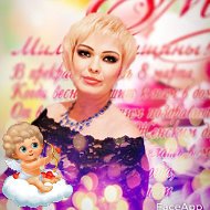 марина