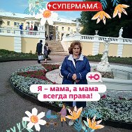 Наталья
