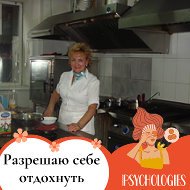 СВЕТЛАНА