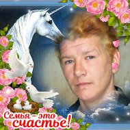 татьяна