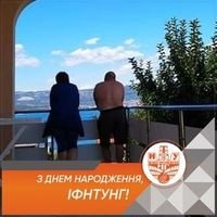 Іра