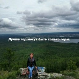 Ирина