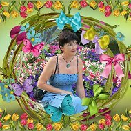 Нина