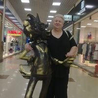 Ольга