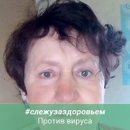 татьяна