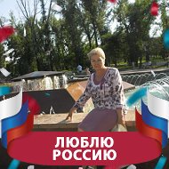 Лидия