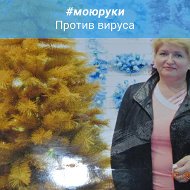 Валентина