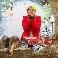 Людмила