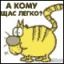 Новикова