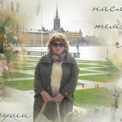 Руфина