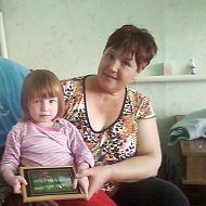 Галина