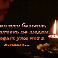 Татьяна