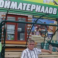 Петр