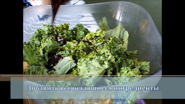 Чипсы из капусты Кале