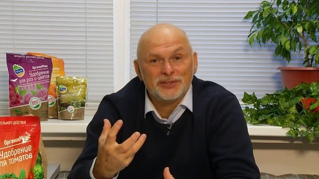 Выращивание перца / Острый перец / Микс как посадить перец/ Удобрения Органик