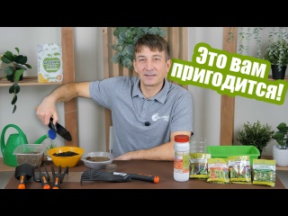 Подготовка к дачному сезону: проверьте свои запасы