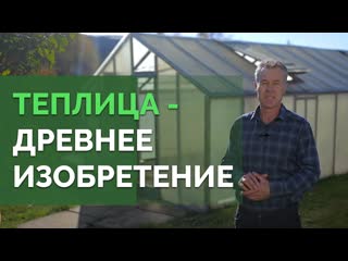 Выращивание овощей: теплица и закрытый грунт | Технология изобилия