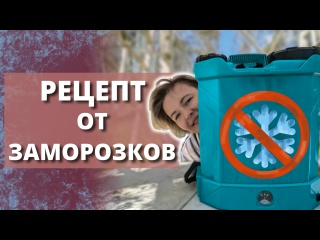 ГОТОВИМ РОЗЫ К МОРОЗАМ. Чем обработать розы перед заморозками.