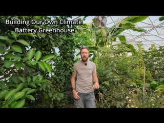 Строительство (почти) тропической геотермальной теплицы в умеренном климате (на русском)