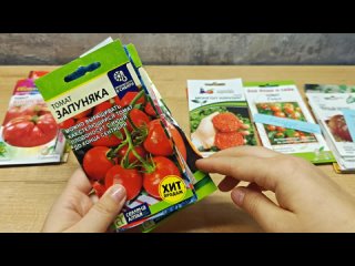 План посевов томатов в марте. Какие сорта беру на сезон 2026.