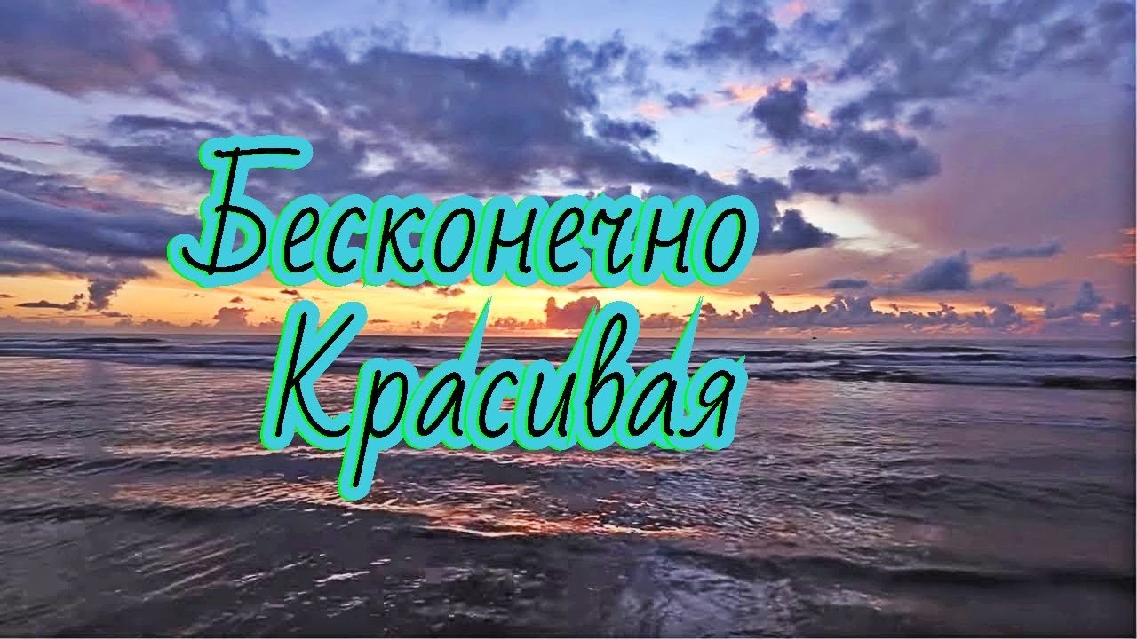 Красивая расслабляющая музыка для сна для снятия стресса