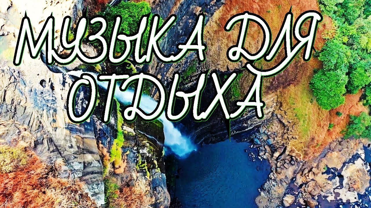 ТОП-10 самых впечатляющих водопадов России